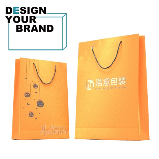 Chine Usine en gros de haute qualité Designer impression personnalisée mode Shopping emballage sac en papier fourre-tout pour sacs cadeaux de vêtements cosmétiques
